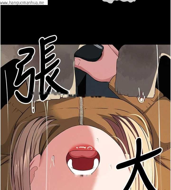 韩国漫画尸变家园:以身相许韩漫_尸变家园:以身相许-第39话-新目标登场在线免费阅读-韩国漫画-第30张图片