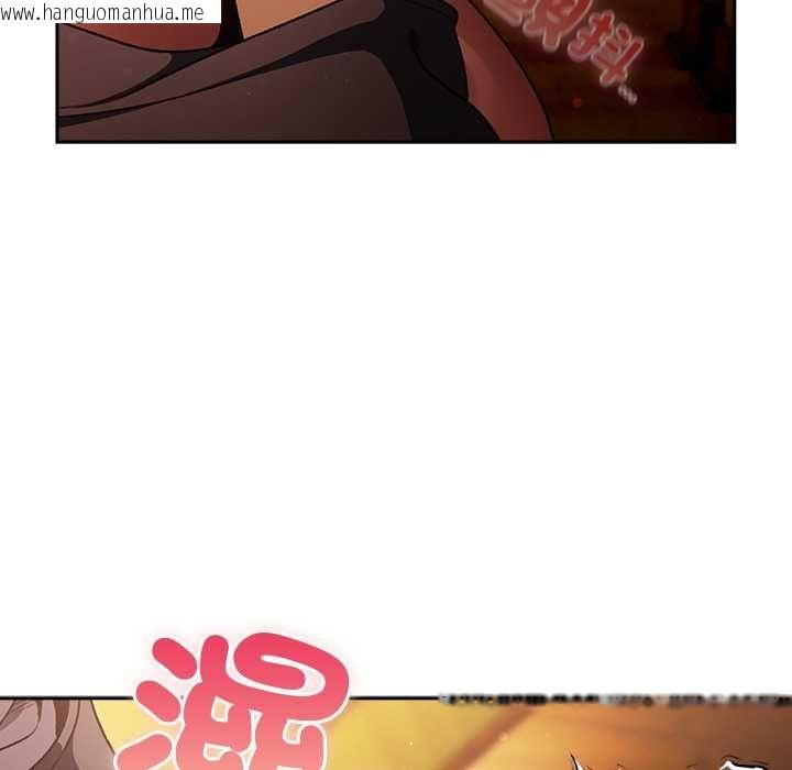 韩国漫画男人稀缺的异世界/当前女友变成异世界独裁者韩漫_男人稀缺的异世界/当前女友变成异世界独裁者-第30话在线免费阅读-韩国漫画-第23张图片