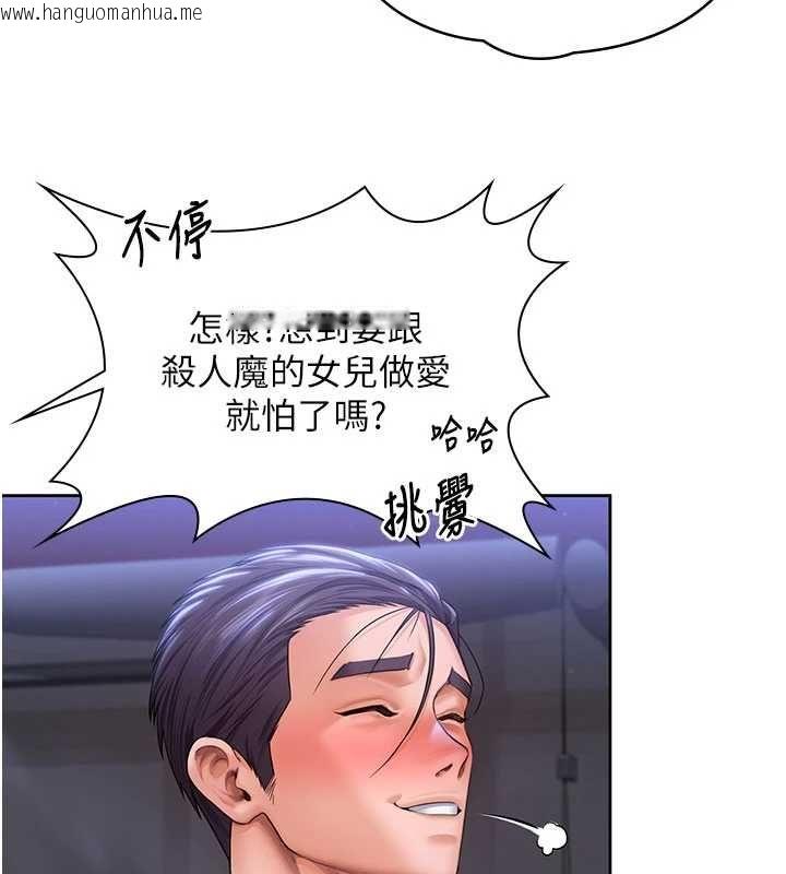 韩国漫画守护妳韩漫_守护妳-第27话-只怕旧事重演在线免费阅读-韩国漫画-第24张图片