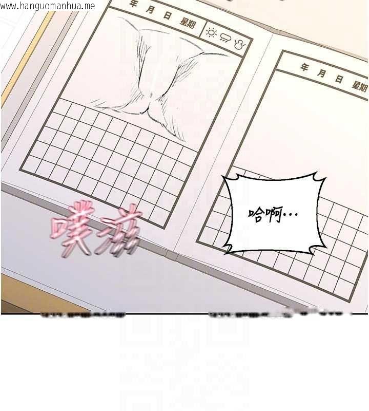 韩国漫画熟女交换计划韩漫_熟女交换计划-第65话-用奶哄我睡觉在线免费阅读-韩国漫画-第19张图片