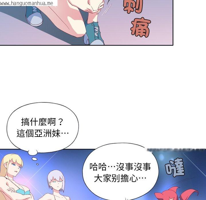 韩国漫画15少女漂流记韩漫_15少女漂流记-第1话在线免费阅读-韩国漫画-第50张图片