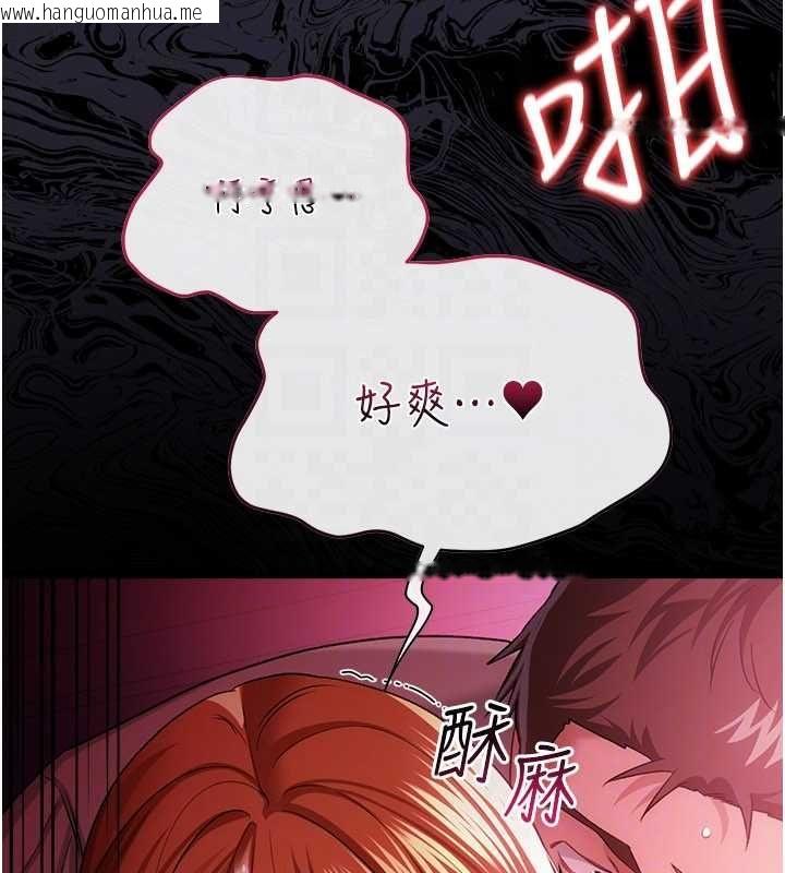 韩国漫画借妻条约韩漫_借妻条约-第42话-带妳体验真正的快感在线免费阅读-韩国漫画-第120张图片