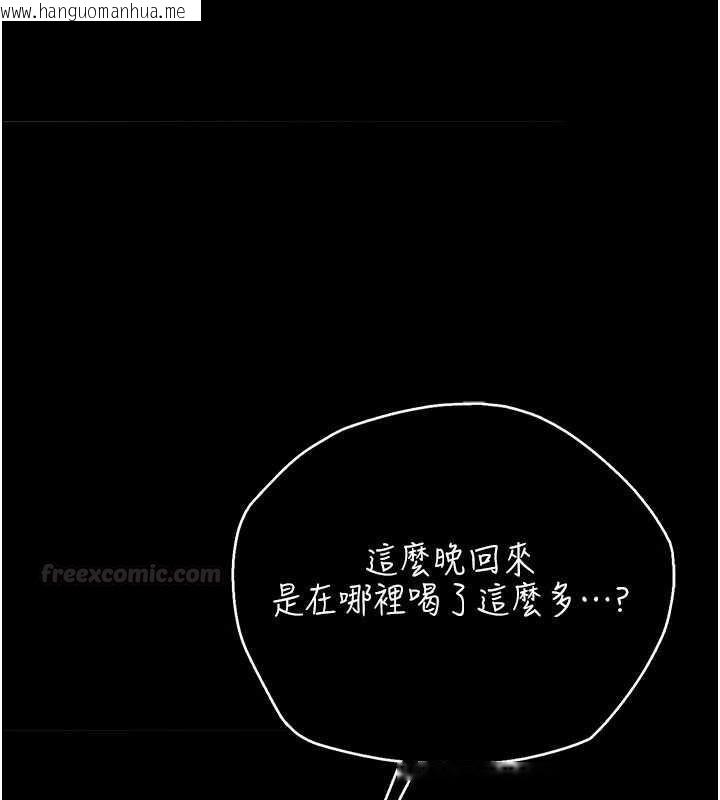 韩国漫画借妻条约韩漫_借妻条约-第42话-带妳体验真正的快感在线免费阅读-韩国漫画-第168张图片