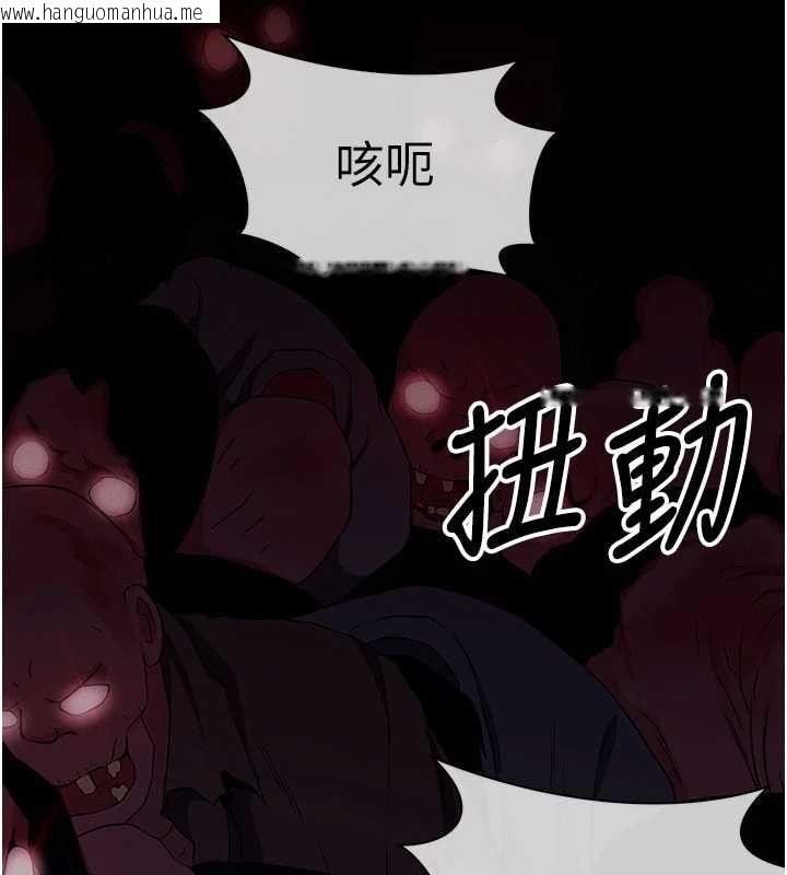 韩国漫画尸变家园:以身相许韩漫_尸变家园:以身相许-第39话-新目标登场在线免费阅读-韩国漫画-第3张图片