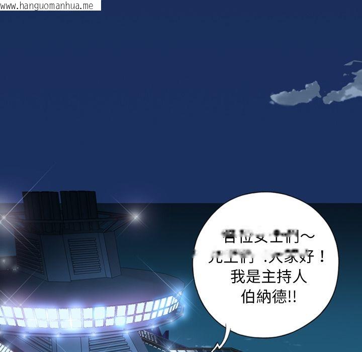 韩国漫画15少女漂流记韩漫_15少女漂流记-第1话在线免费阅读-韩国漫画-第24张图片