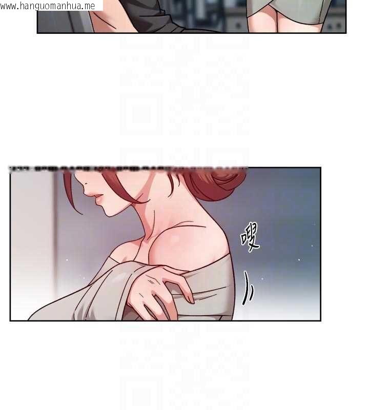 韩国漫画深层洁净达人韩漫_深层洁净达人-第58话-过来我家一起洗在线免费阅读-韩国漫画-第82张图片