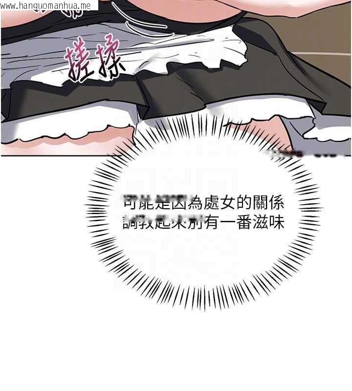 韩国漫画熟女交换计划韩漫_熟女交换计划-第65话-用奶哄我睡觉在线免费阅读-韩国漫画-第49张图片