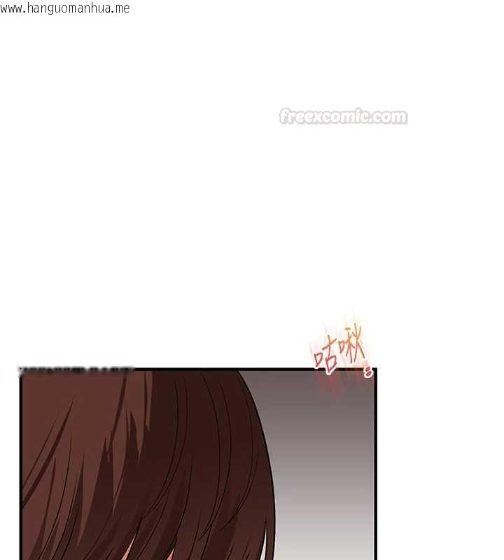 韩国漫画玩转学姐韩漫_玩转学姐-第104话-小鲜肉「顶」开渣男前任在线免费阅读-韩国漫画-第154张图片