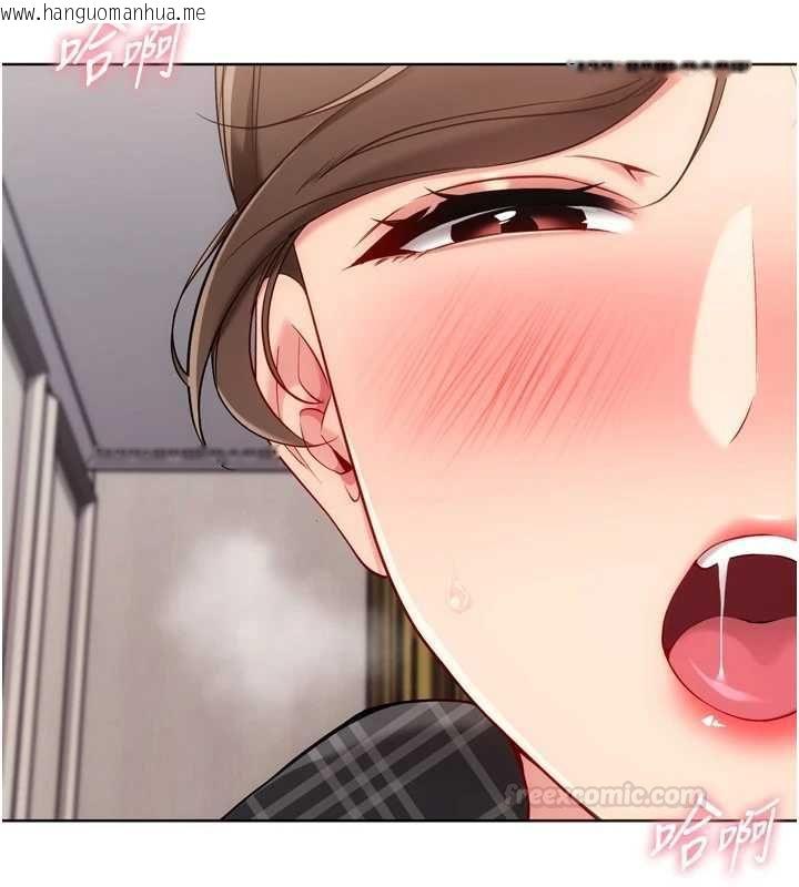 韩国漫画Set-up!排球少女韩漫_Set-up!排球少女-第92话-抚慰空虚寂寞的人妻在线免费阅读-韩国漫画-第140张图片