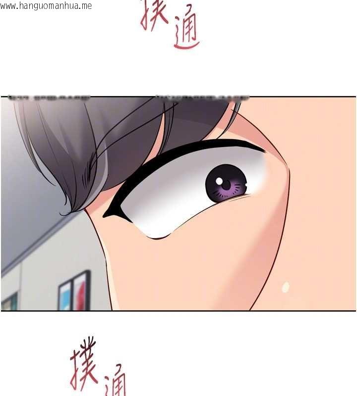 韩国漫画Set-up!排球少女韩漫_Set-up!排球少女-第92话-抚慰空虚寂寞的人妻在线免费阅读-韩国漫画-第51张图片