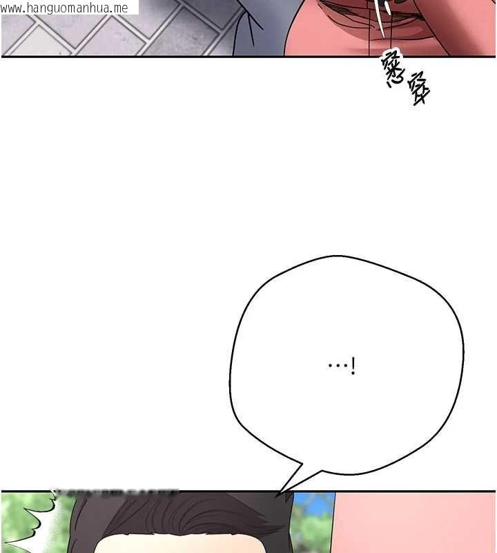 韩国漫画币转人生韩漫_币转人生-第67话-大白天在公园色色在线免费阅读-韩国漫画-第44张图片