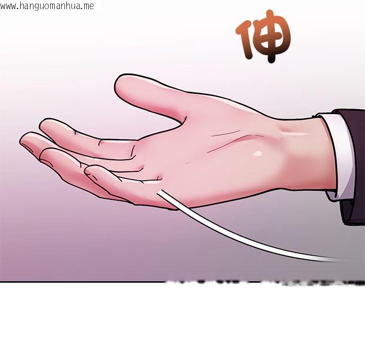 韩国漫画要成为男子汉韩漫_要成为男子汉-第2话在线免费阅读-韩国漫画-第228张图片