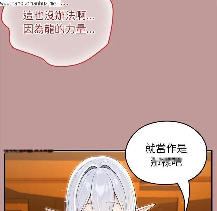 韩国漫画异世界骑士团长韩漫_异世界骑士团长-第63话在线免费阅读-韩国漫画-第46张图片