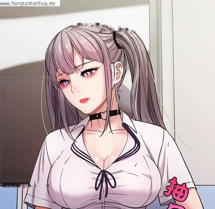 韩国漫画要成为男子汉韩漫_要成为男子汉-第2话在线免费阅读-韩国漫画-第41张图片