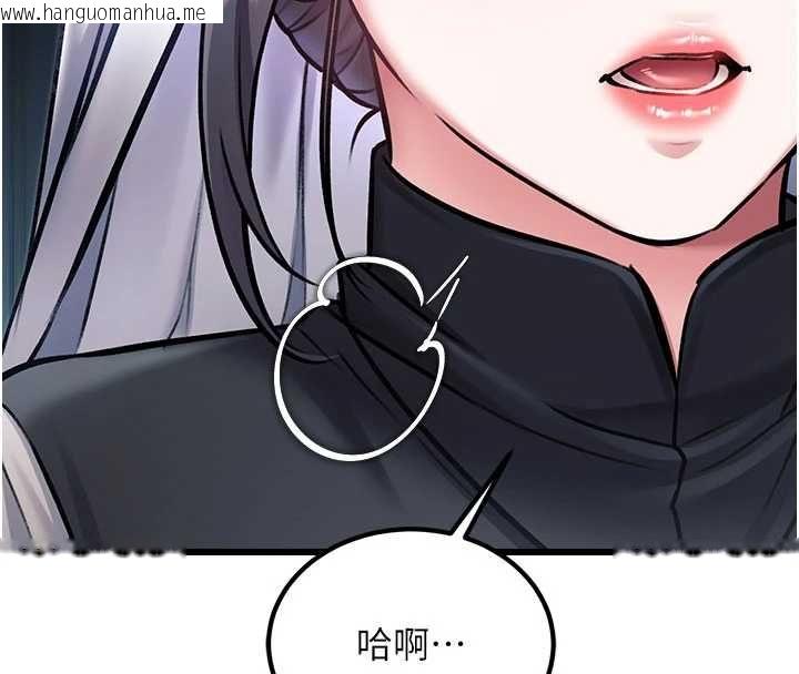 韩国漫画特色新视界韩漫_特色新视界-第34话-隐藏任务在线免费阅读-韩国漫画-第101张图片