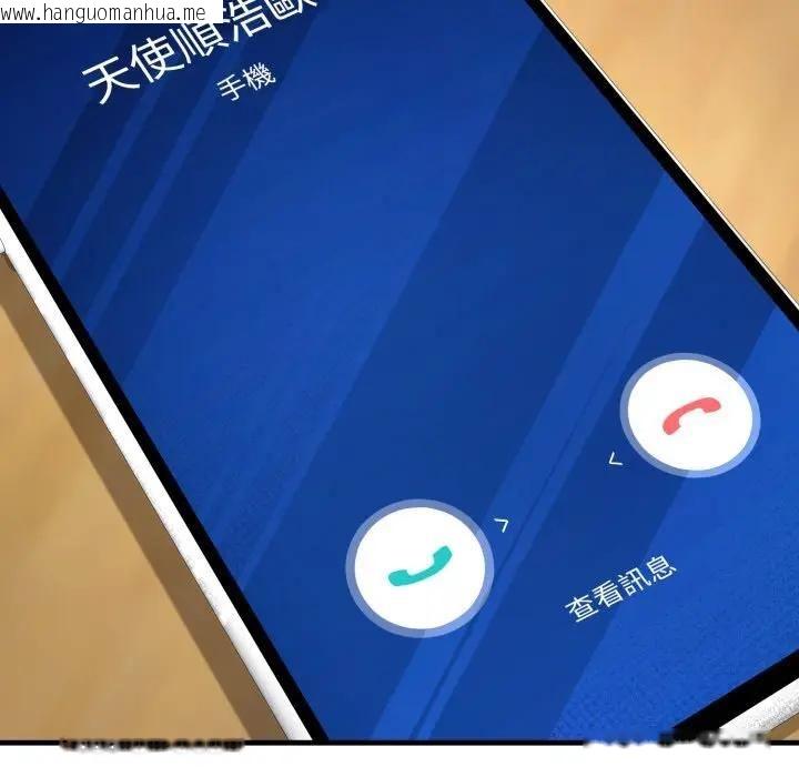 韩国漫画悖岛审判/悖论韩漫_悖岛审判/悖论-第23话在线免费阅读-韩国漫画-第102张图片