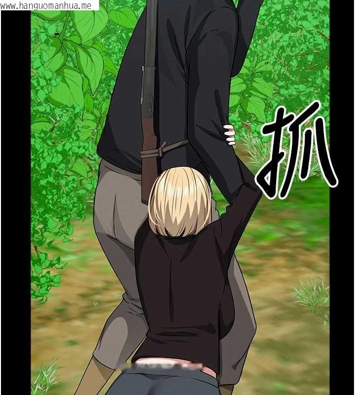 韩国漫画尸变家园:以身相许韩漫_尸变家园:以身相许-第39话-新目标登场在线免费阅读-韩国漫画-第183张图片