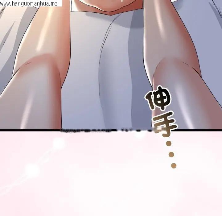 韩国漫画与初恋的意外同居韩漫_与初恋的意外同居-第61话在线免费阅读-韩国漫画-第55张图片