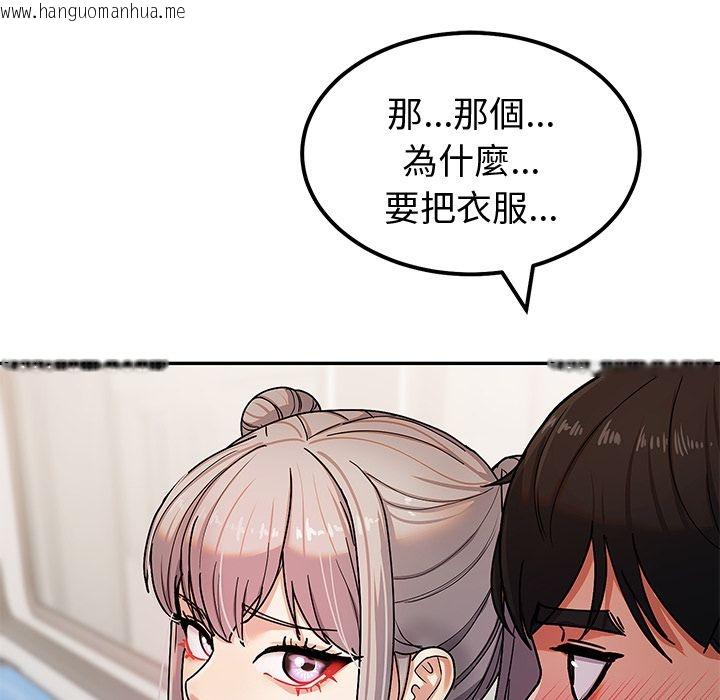 韩国漫画要成为男子汉韩漫_要成为男子汉-第1话在线免费阅读-韩国漫画-第240张图片