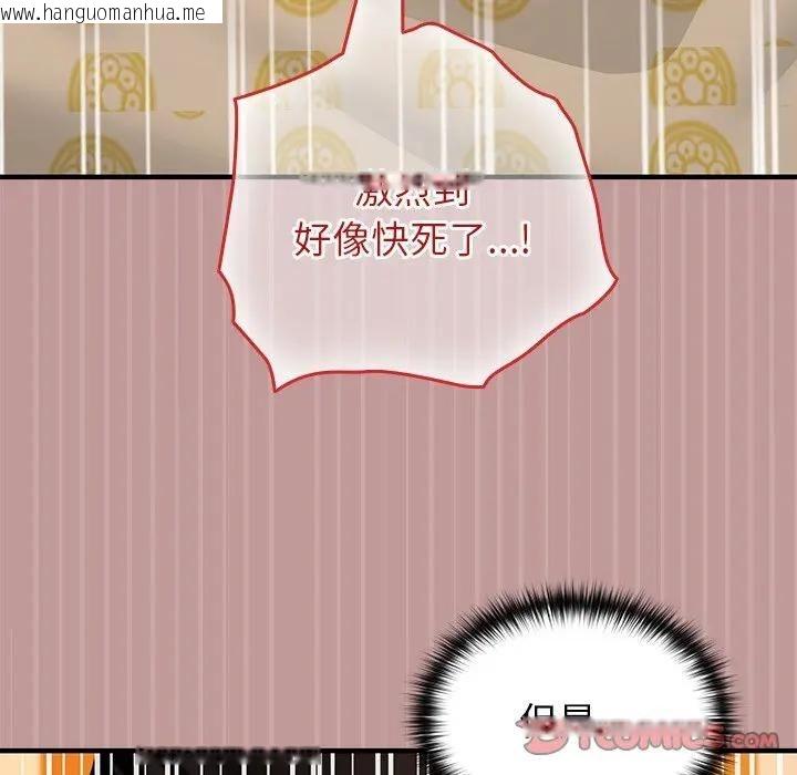 韩国漫画异世界骑士团长韩漫_异世界骑士团长-第63话在线免费阅读-韩国漫画-第75张图片