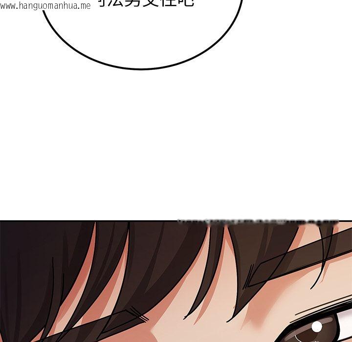 韩国漫画要成为男子汉韩漫_要成为男子汉-第1话在线免费阅读-韩国漫画-第120张图片