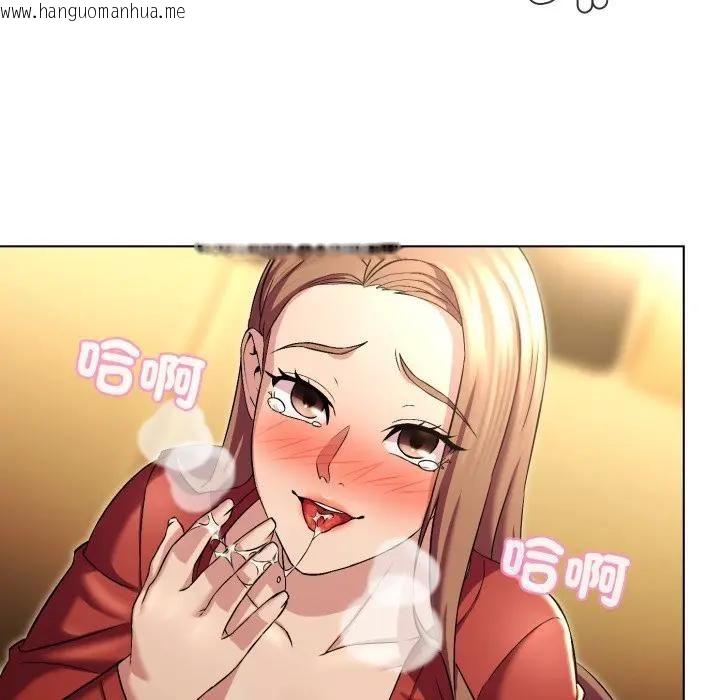 韩国漫画每日攻略计划韩漫_每日攻略计划-第28话在线免费阅读-韩国漫画-第31张图片