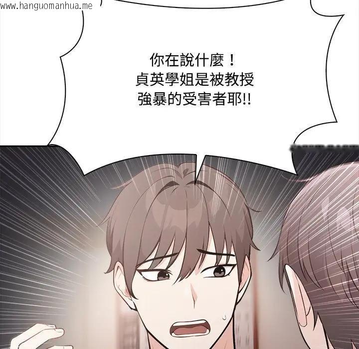韩国漫画大学女生宿舍的秘密韩漫_大学女生宿舍的秘密-第14话在线免费阅读-韩国漫画-第65张图片