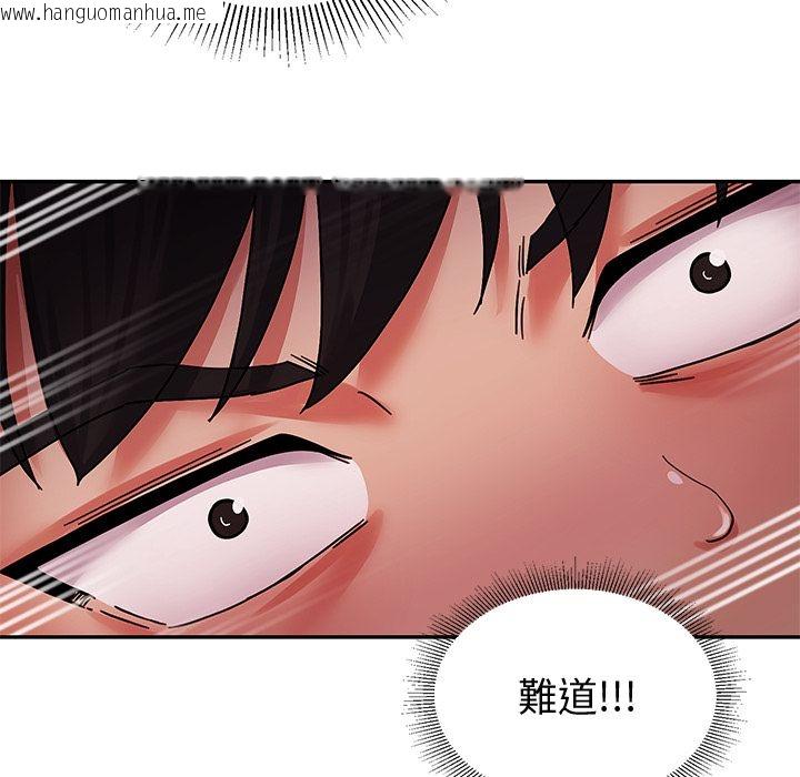 韩国漫画要成为男子汉韩漫_要成为男子汉-第1话在线免费阅读-韩国漫画-第181张图片