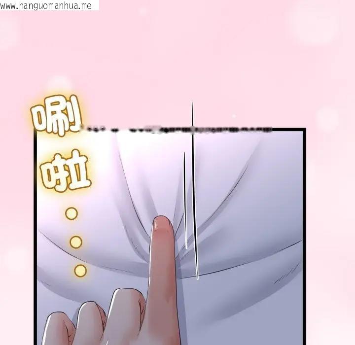 韩国漫画与初恋的意外同居韩漫_与初恋的意外同居-第61话在线免费阅读-韩国漫画-第61张图片