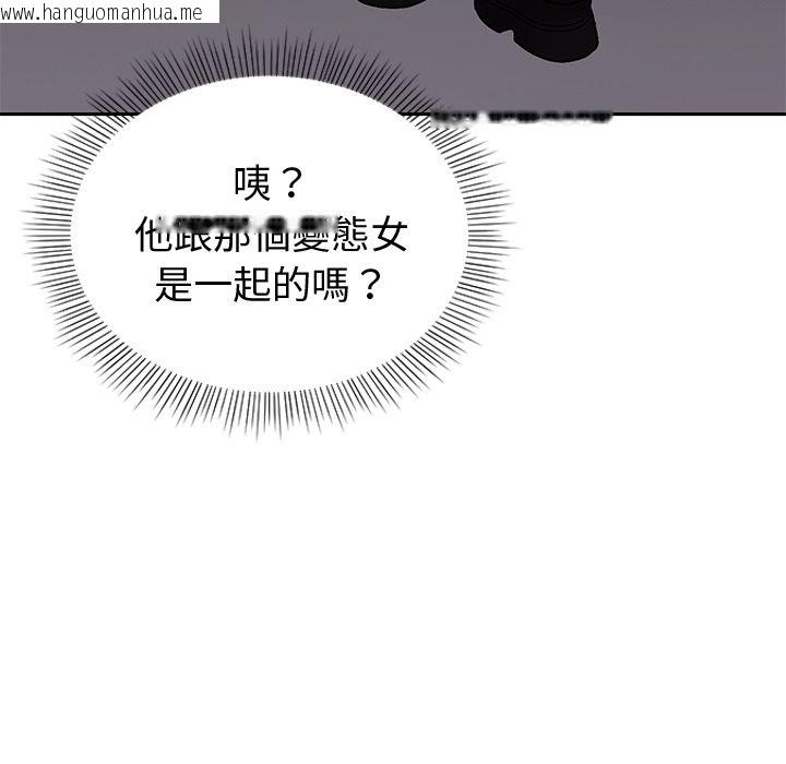 韩国漫画要成为男子汉韩漫_要成为男子汉-第2话在线免费阅读-韩国漫画-第119张图片