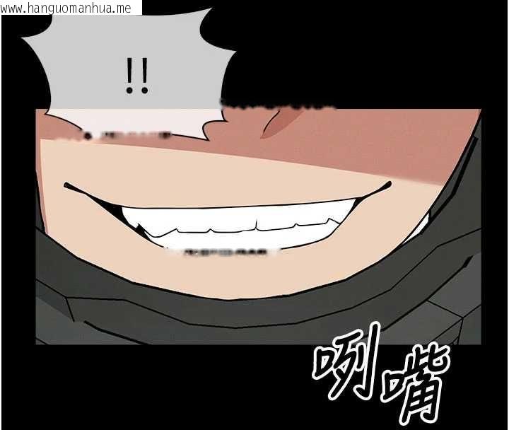 韩国漫画尸变家园:以身相许韩漫_尸变家园:以身相许-第39话-新目标登场在线免费阅读-韩国漫画-第181张图片