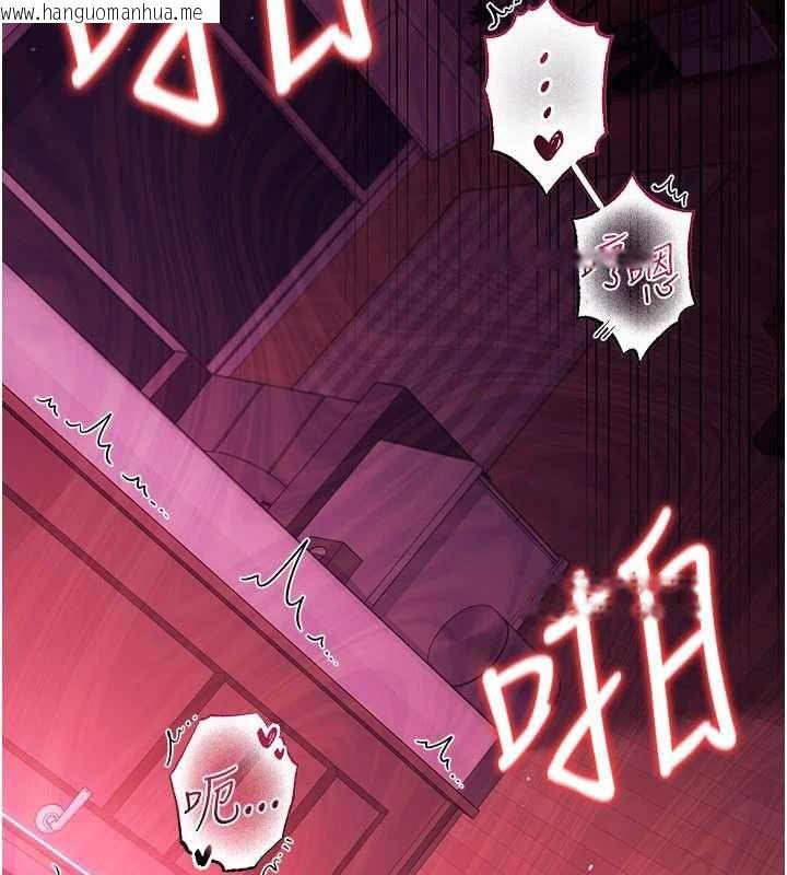 韩国漫画借妻条约韩漫_借妻条约-第42话-带妳体验真正的快感在线免费阅读-韩国漫画-第107张图片