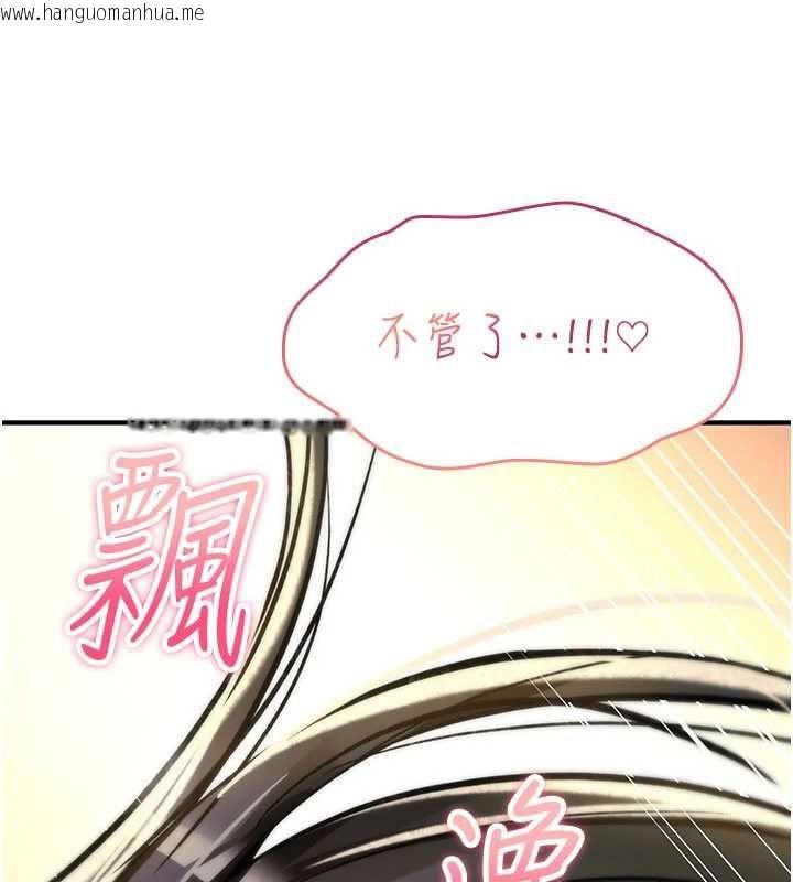 韩国漫画诅咒性转物语韩漫_诅咒性转物语-第23话-大叔的肉棒比你男友的还爽吧?在线免费阅读-韩国漫画-第10张图片