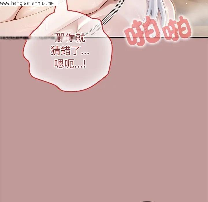 韩国漫画异世界骑士团长韩漫_异世界骑士团长-第63话在线免费阅读-韩国漫画-第40张图片