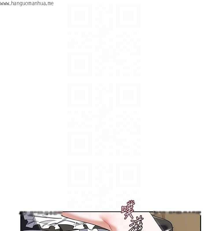 韩国漫画熟女交换计划韩漫_熟女交换计划-第65话-用奶哄我睡觉在线免费阅读-韩国漫画-第63张图片