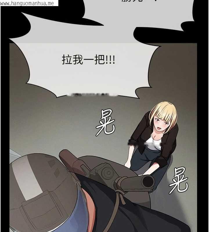 韩国漫画尸变家园:以身相许韩漫_尸变家园:以身相许-第39话-新目标登场在线免费阅读-韩国漫画-第78张图片