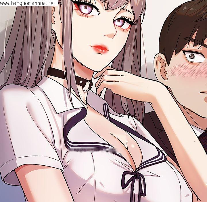 韩国漫画要成为男子汉韩漫_要成为男子汉-第1话在线免费阅读-韩国漫画-第237张图片