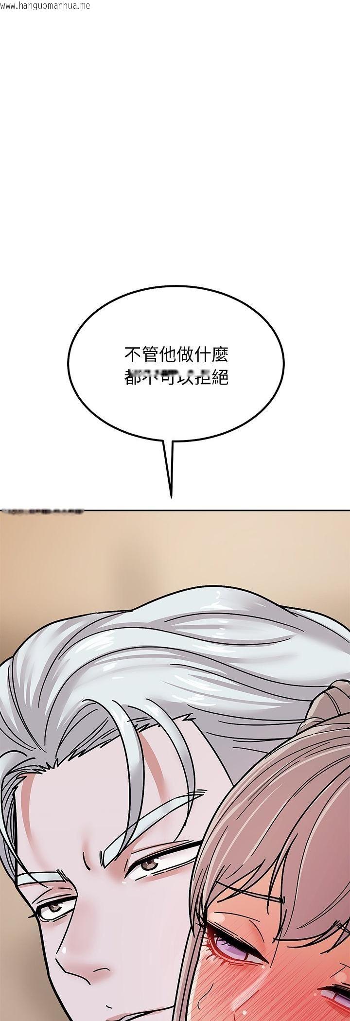 韩国漫画要成为男子汉韩漫_要成为男子汉-第5话在线免费阅读-韩国漫画-第62张图片