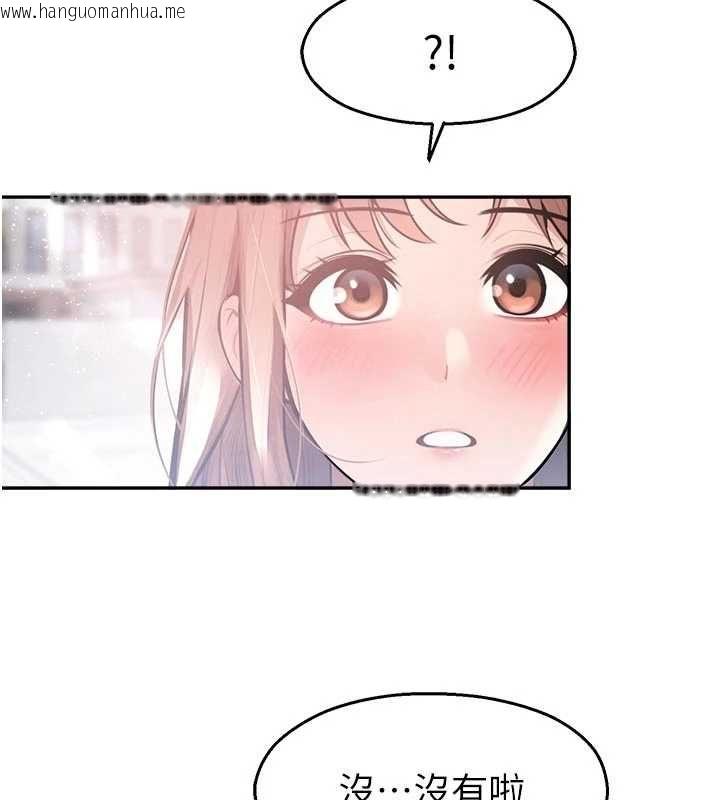 韩国漫画校园禁播角落韩漫_校园禁播角落-第31话-深喉咙帮你提神在线免费阅读-韩国漫画-第9张图片