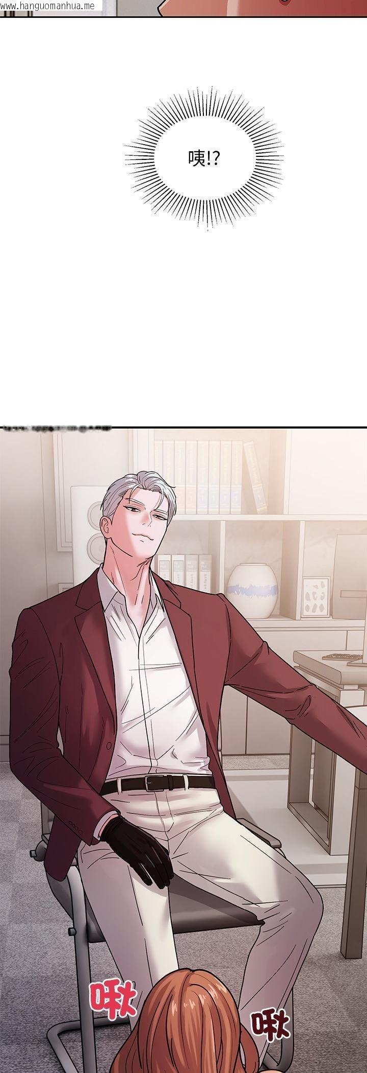 韩国漫画要成为男子汉韩漫_要成为男子汉-第4话在线免费阅读-韩国漫画-第52张图片