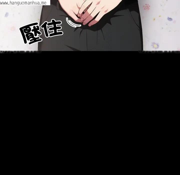韩国漫画社区人妻的陷阱韩漫_社区人妻的陷阱-第18话在线免费阅读-韩国漫画-第50张图片