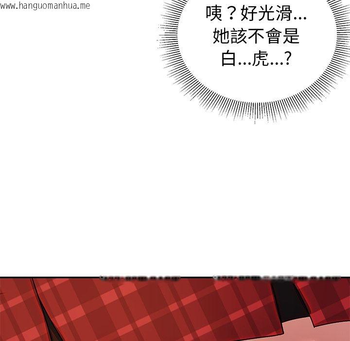 韩国漫画要成为男子汉韩漫_要成为男子汉-第1话在线免费阅读-韩国漫画-第178张图片