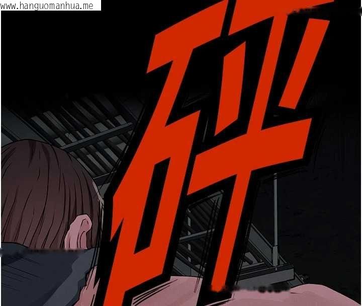 韩国漫画尸变家园:以身相许韩漫_尸变家园:以身相许-第39话-新目标登场在线免费阅读-韩国漫画-第32张图片