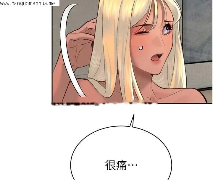 韩国漫画暴君会长的娇媳们韩漫_暴君会长的娇媳们-第34话-会长的认可在线免费阅读-韩国漫画-第67张图片