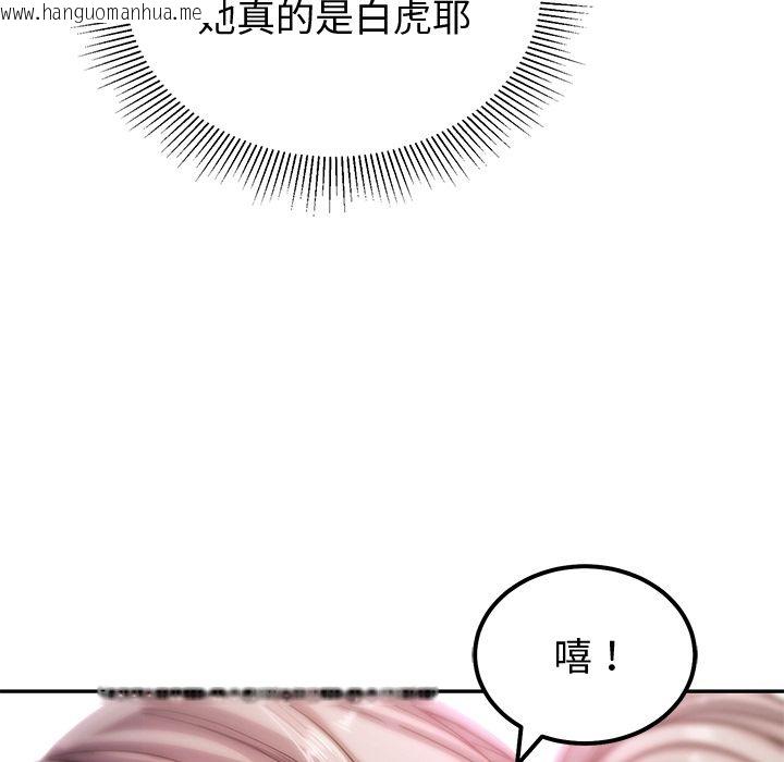 韩国漫画要成为男子汉韩漫_要成为男子汉-第1话在线免费阅读-韩国漫画-第193张图片