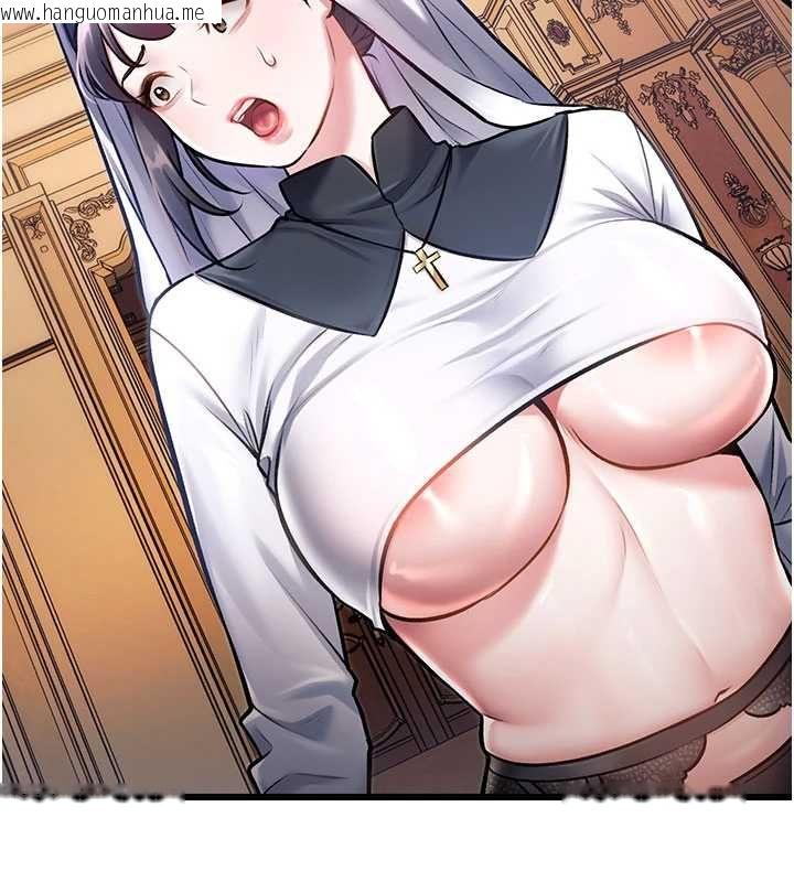 韩国漫画特色新视界韩漫_特色新视界-第34话-隐藏任务在线免费阅读-韩国漫画-第85张图片