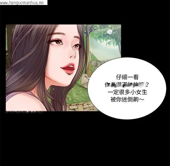 韩国漫画我的初体验韩漫_我的初体验-第6话在线免费阅读-韩国漫画-第46张图片