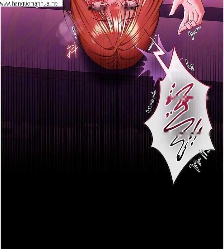 韩国漫画借妻条约韩漫_借妻条约-第42话-带妳体验真正的快感在线免费阅读-韩国漫画-第78张图片