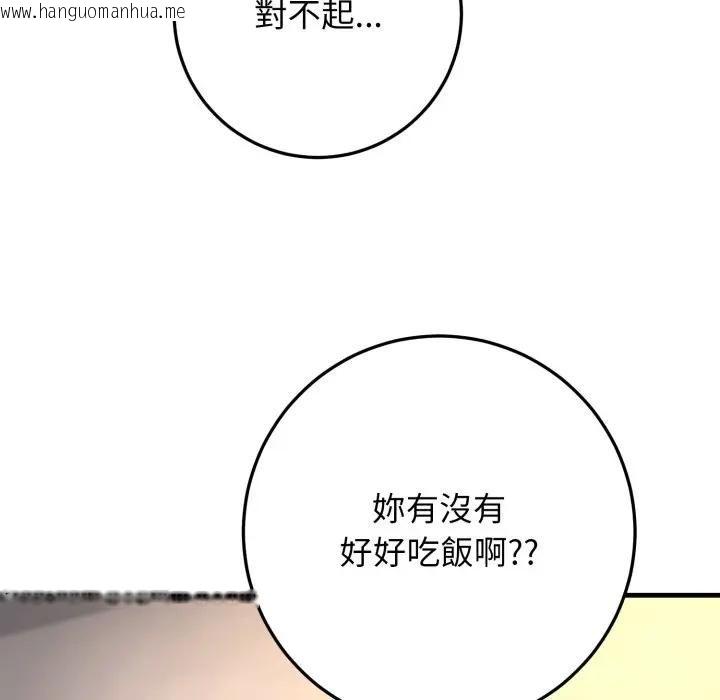 韩国漫画悖岛审判/悖论韩漫_悖岛审判/悖论-第23话在线免费阅读-韩国漫画-第158张图片