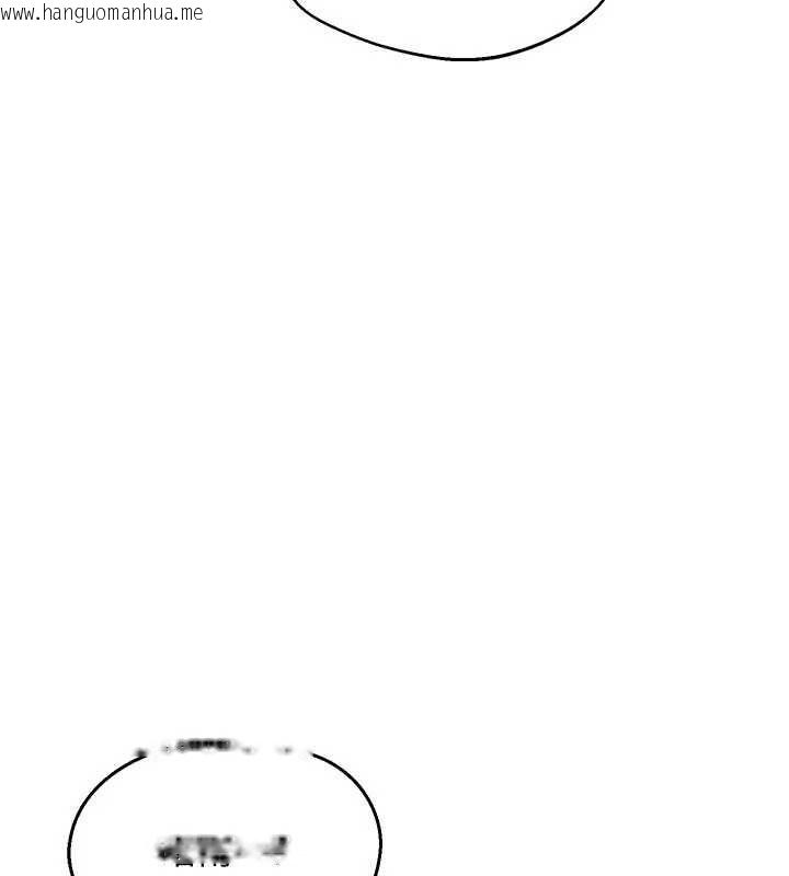 韩国漫画熟女交换计划韩漫_熟女交换计划-第65话-用奶哄我睡觉在线免费阅读-韩国漫画-第111张图片